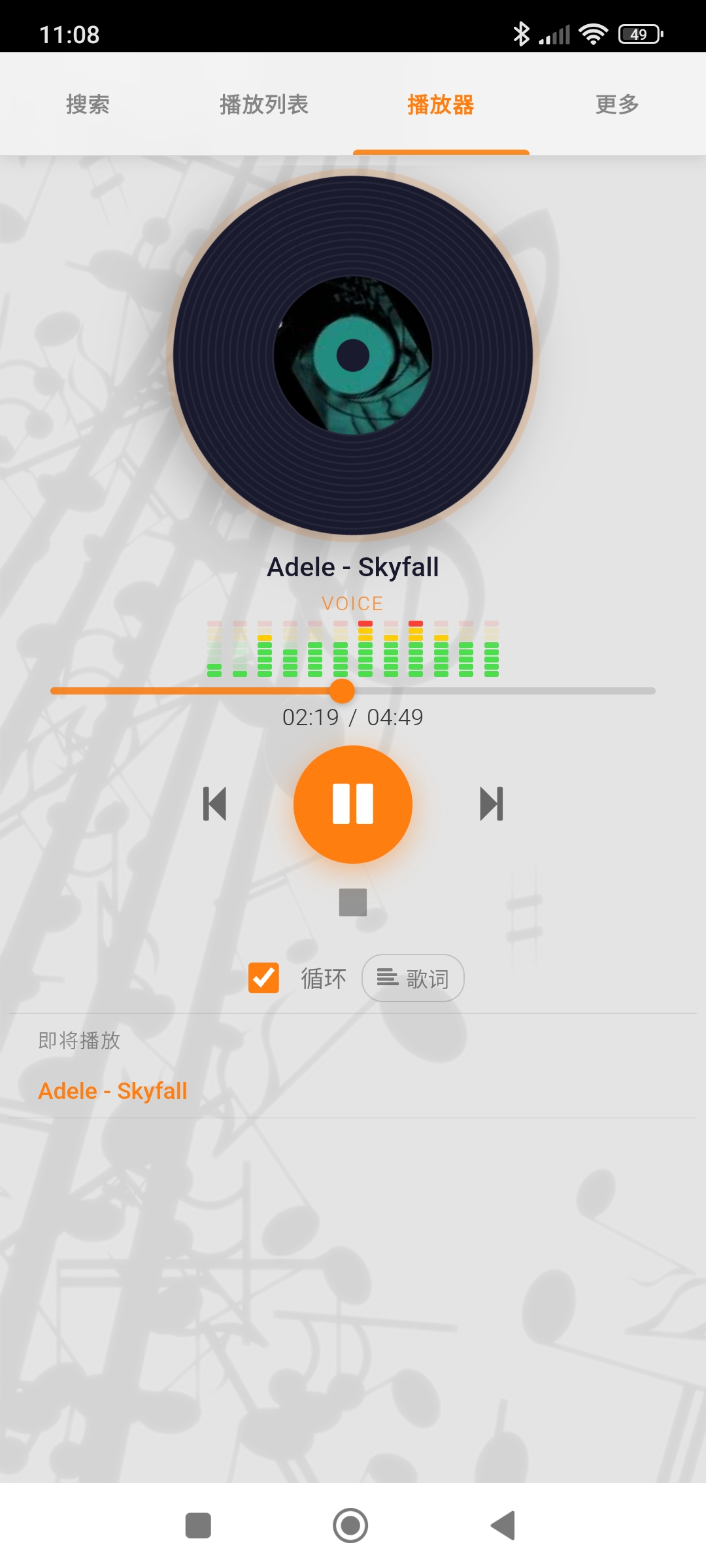 Player screen with waveform visualizer